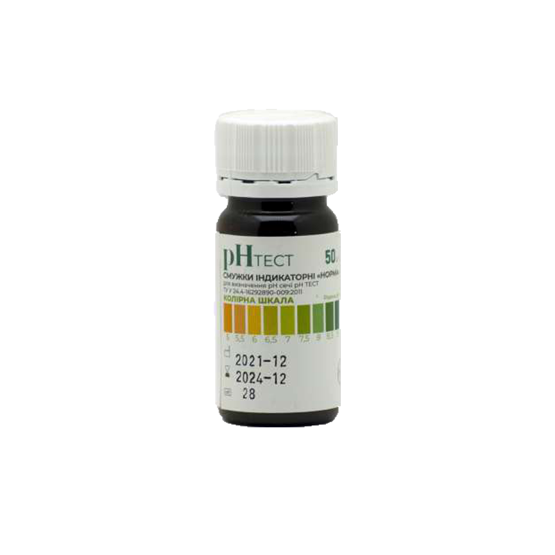 Смужки індикаторні рН-тест №50